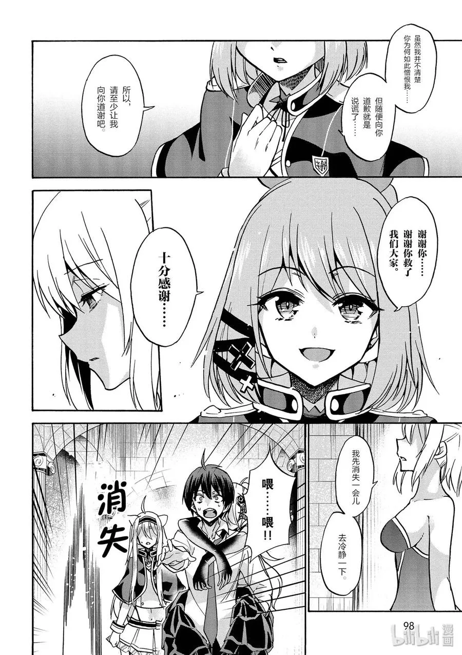 39 第20页