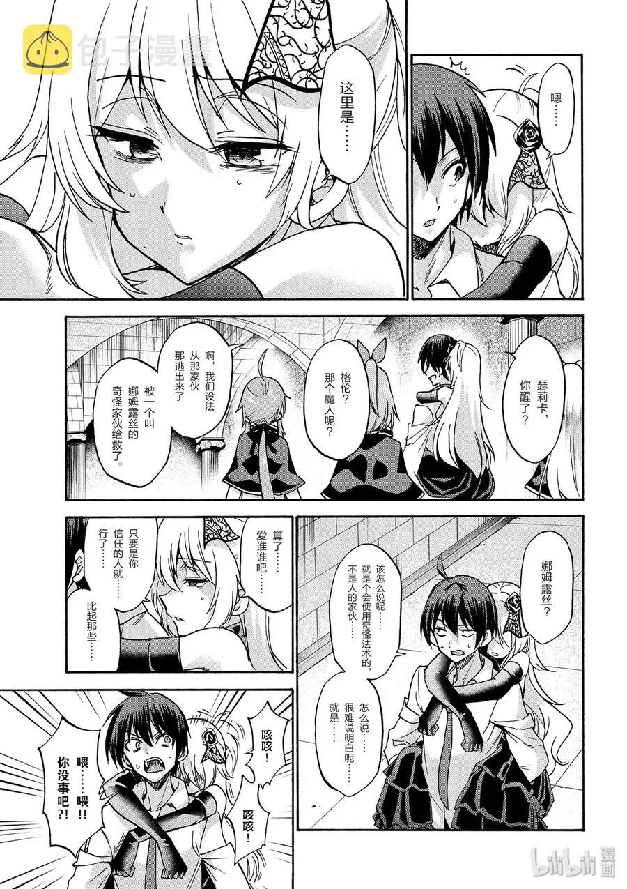 39 第21页