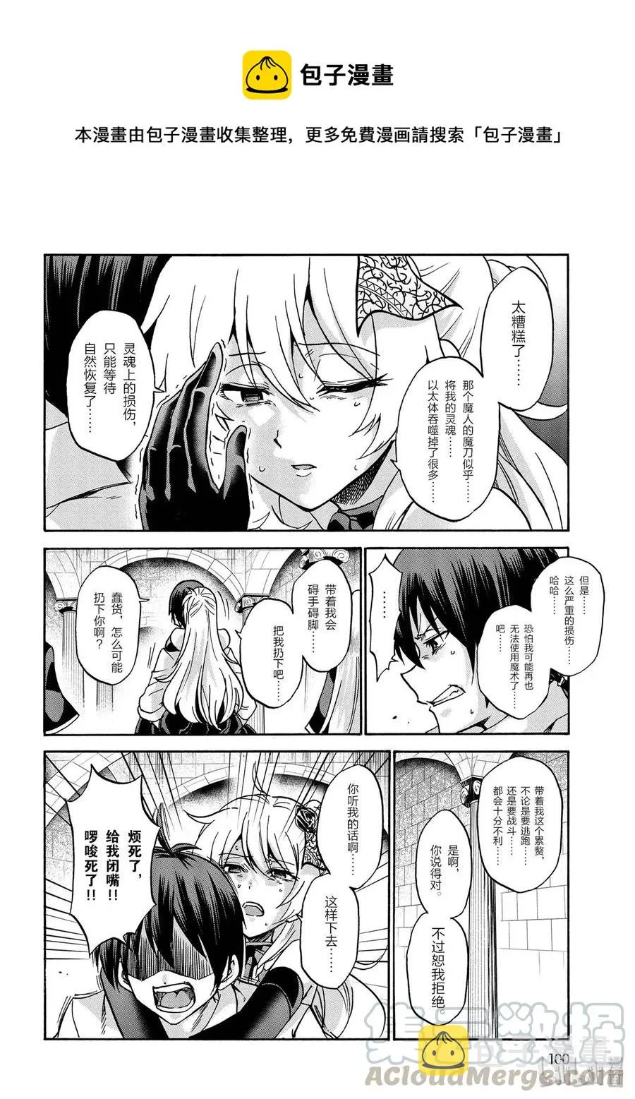 39 第22页