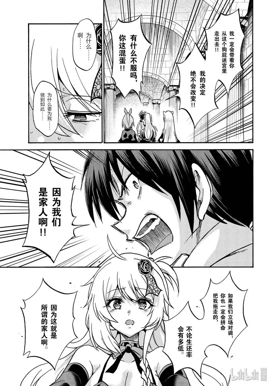 39 第23页