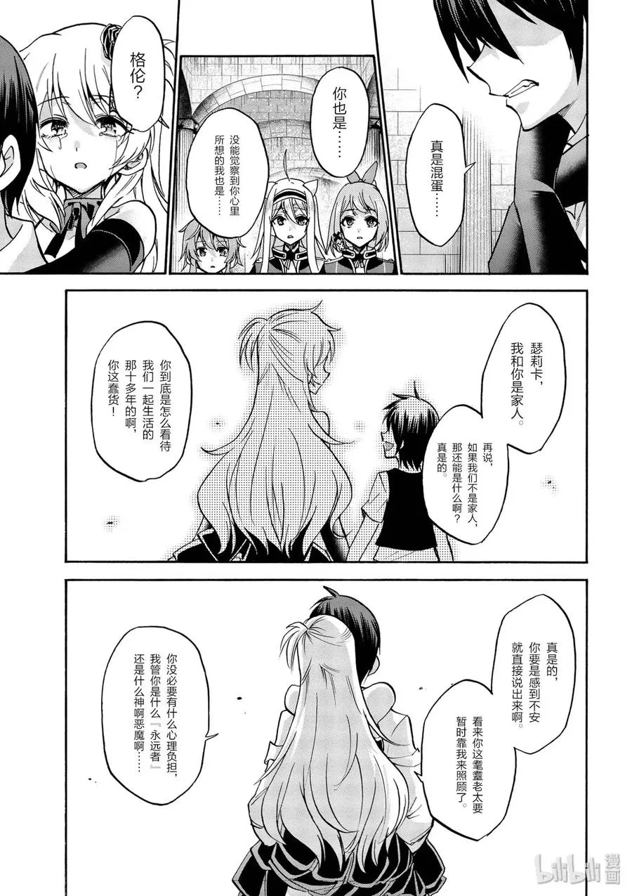 39 第27页