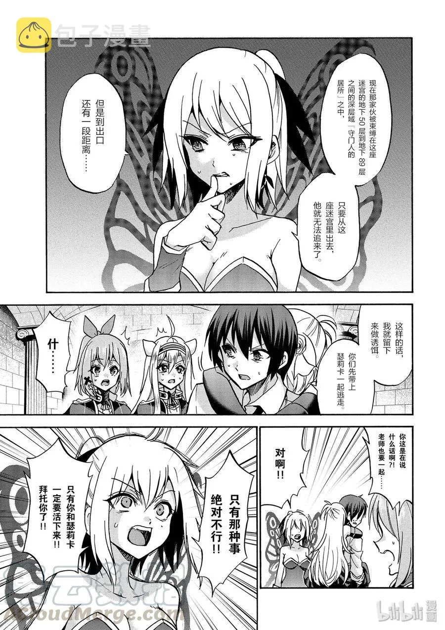 39 第31页