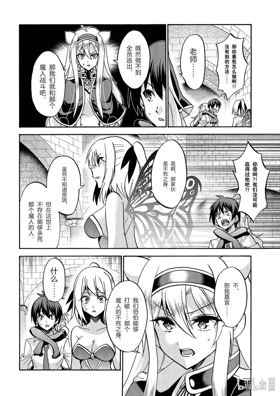 39 第32页