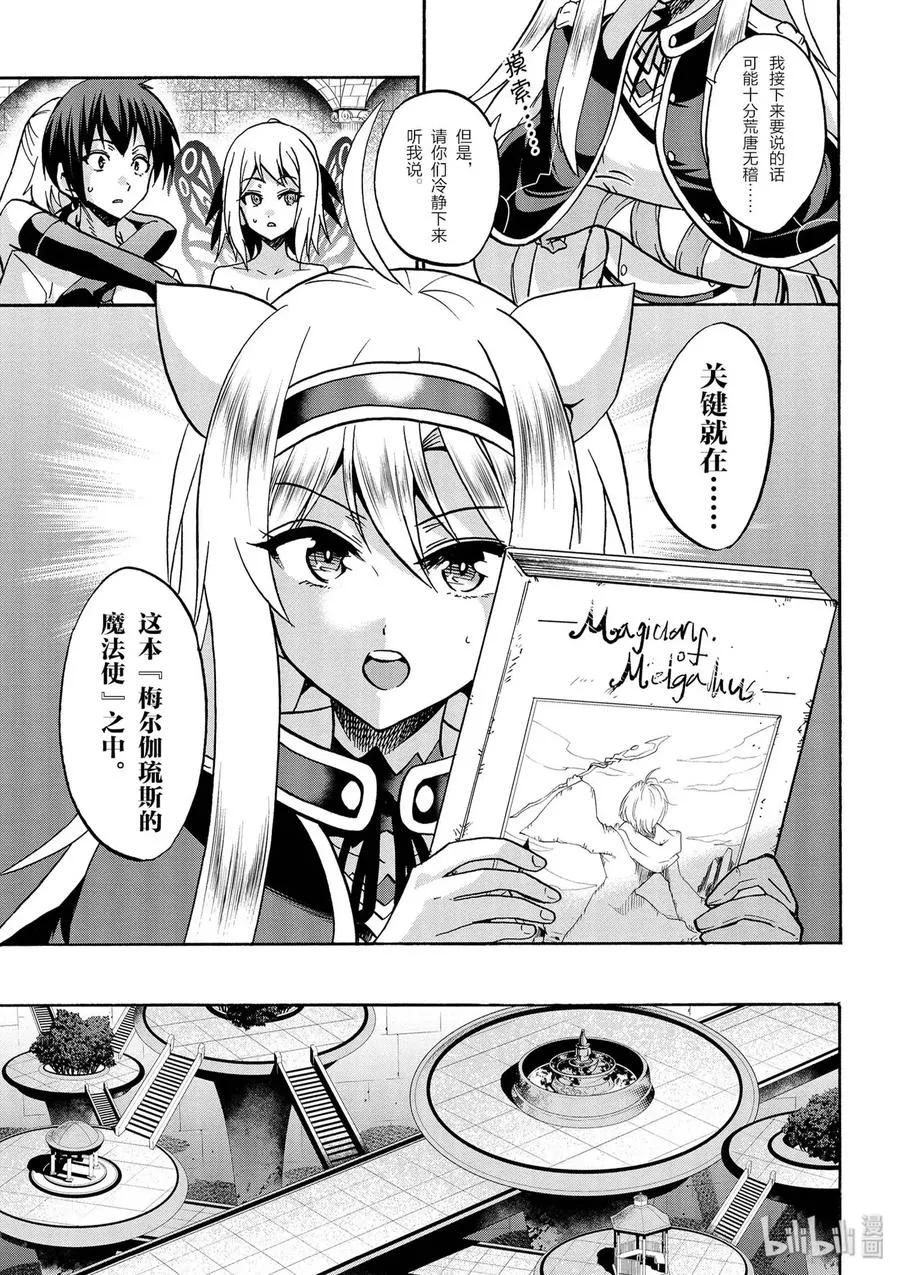 39 第33页