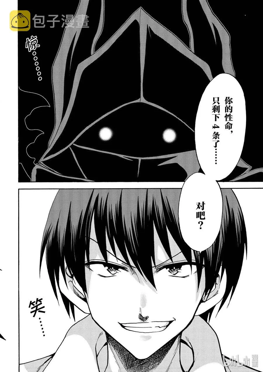 40 第2页