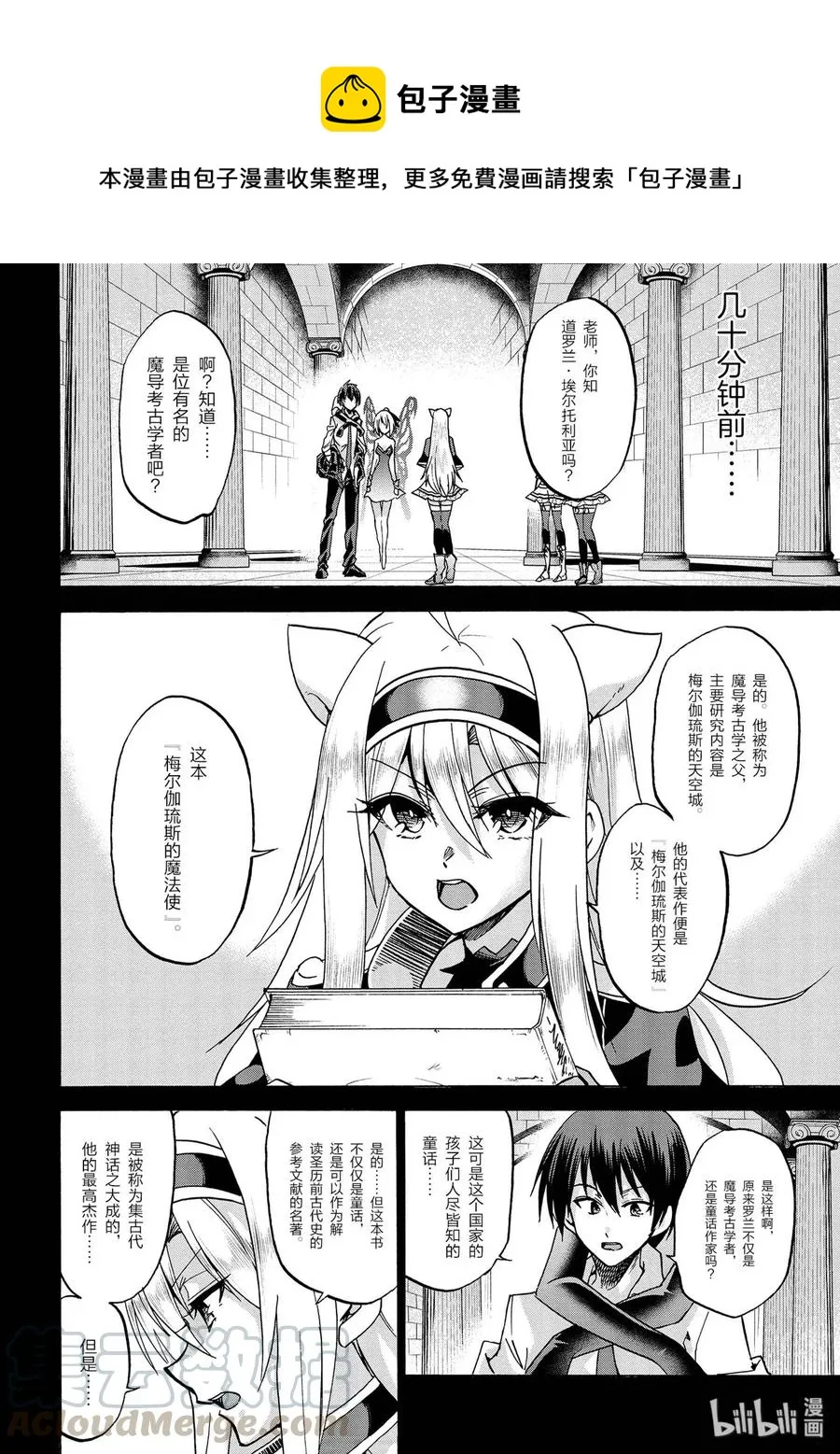 40 第4页