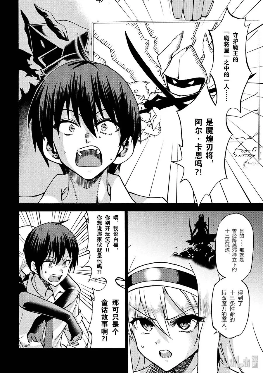 40 第6页