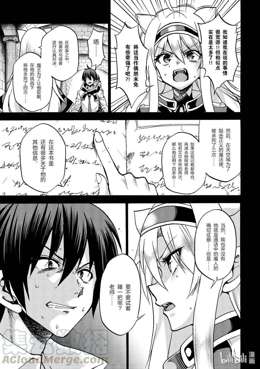 40 第7页