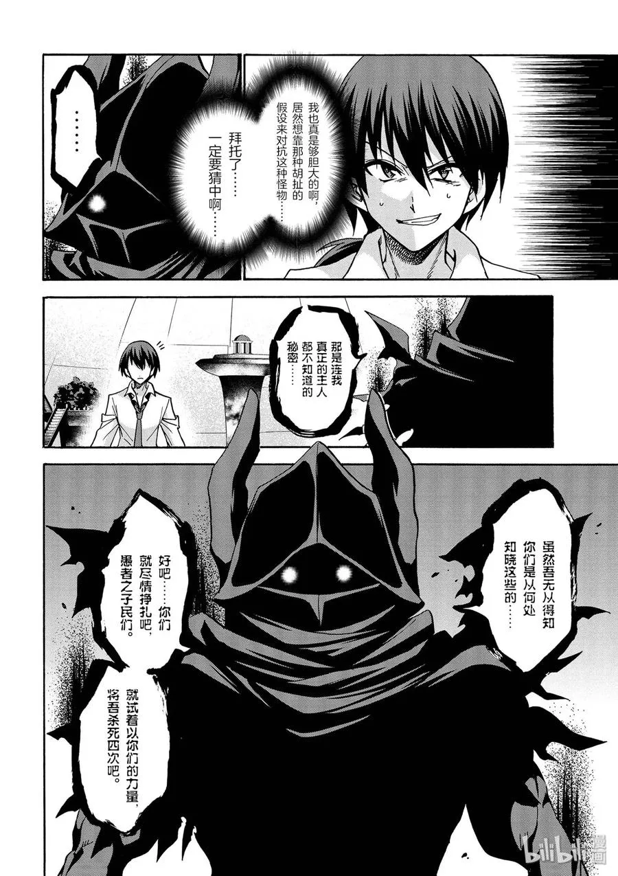 40 第8页