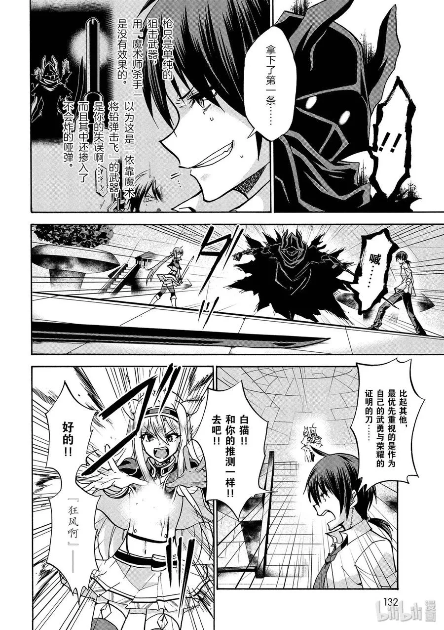 40 第18页