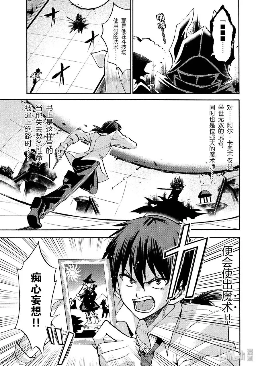 40 第21页