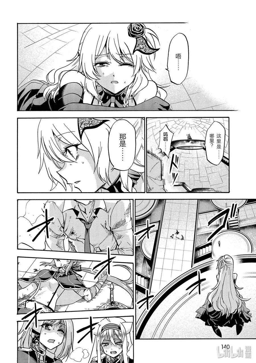 40 第26页