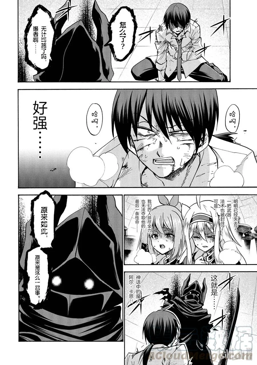 40 第28页