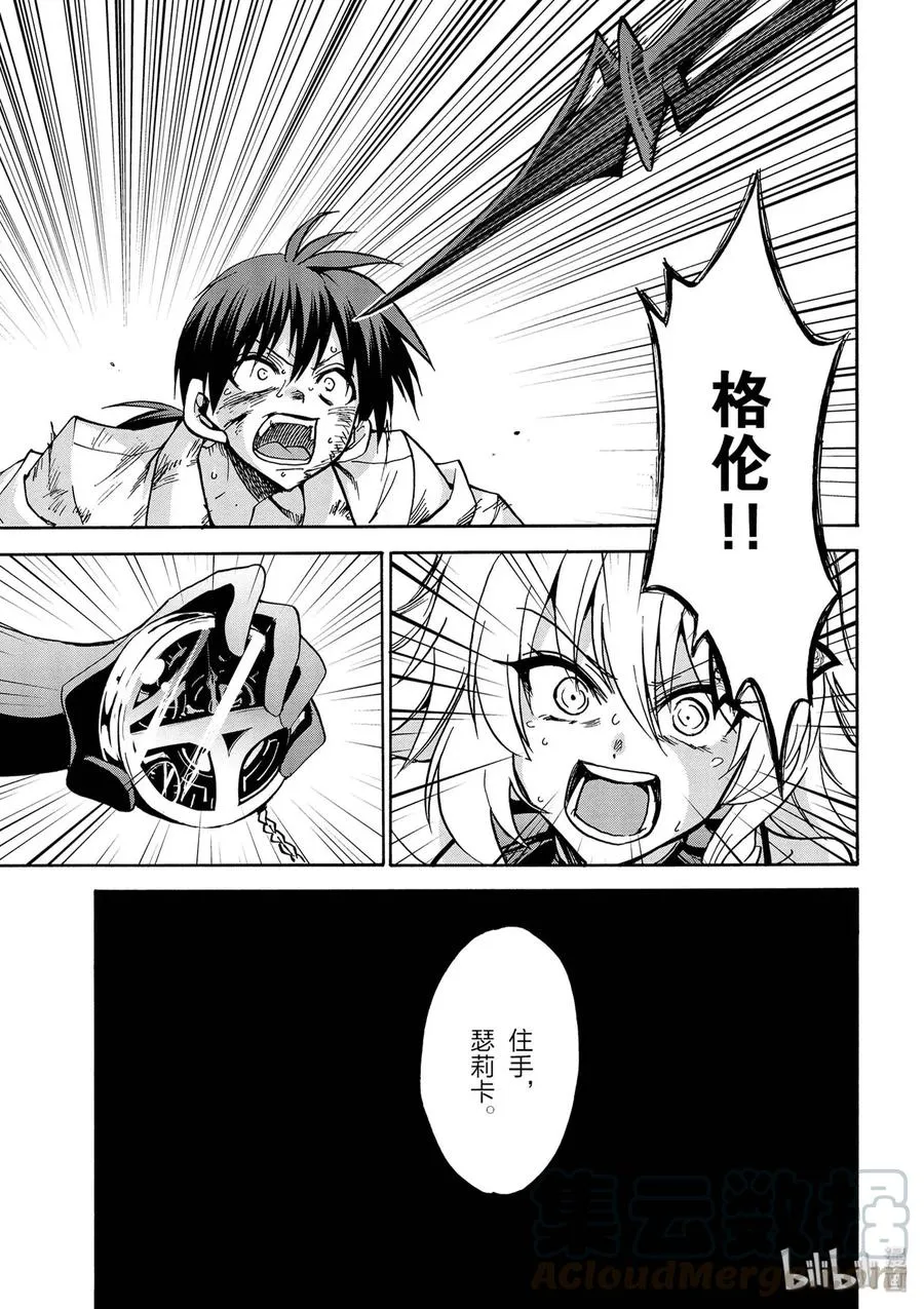 40 第31页