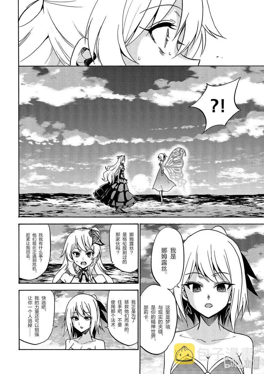40 第32页