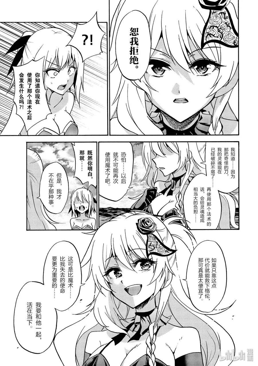 40 第33页