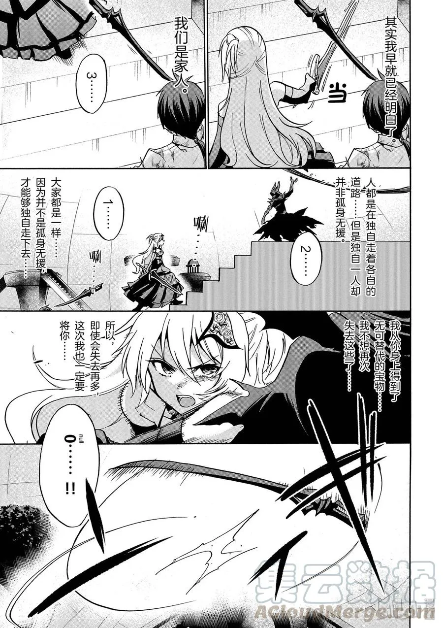 40 第37页