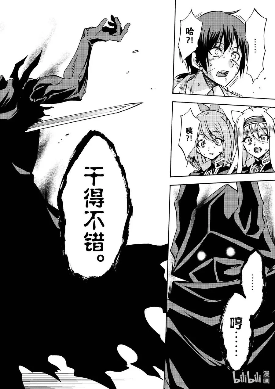 40 第38页