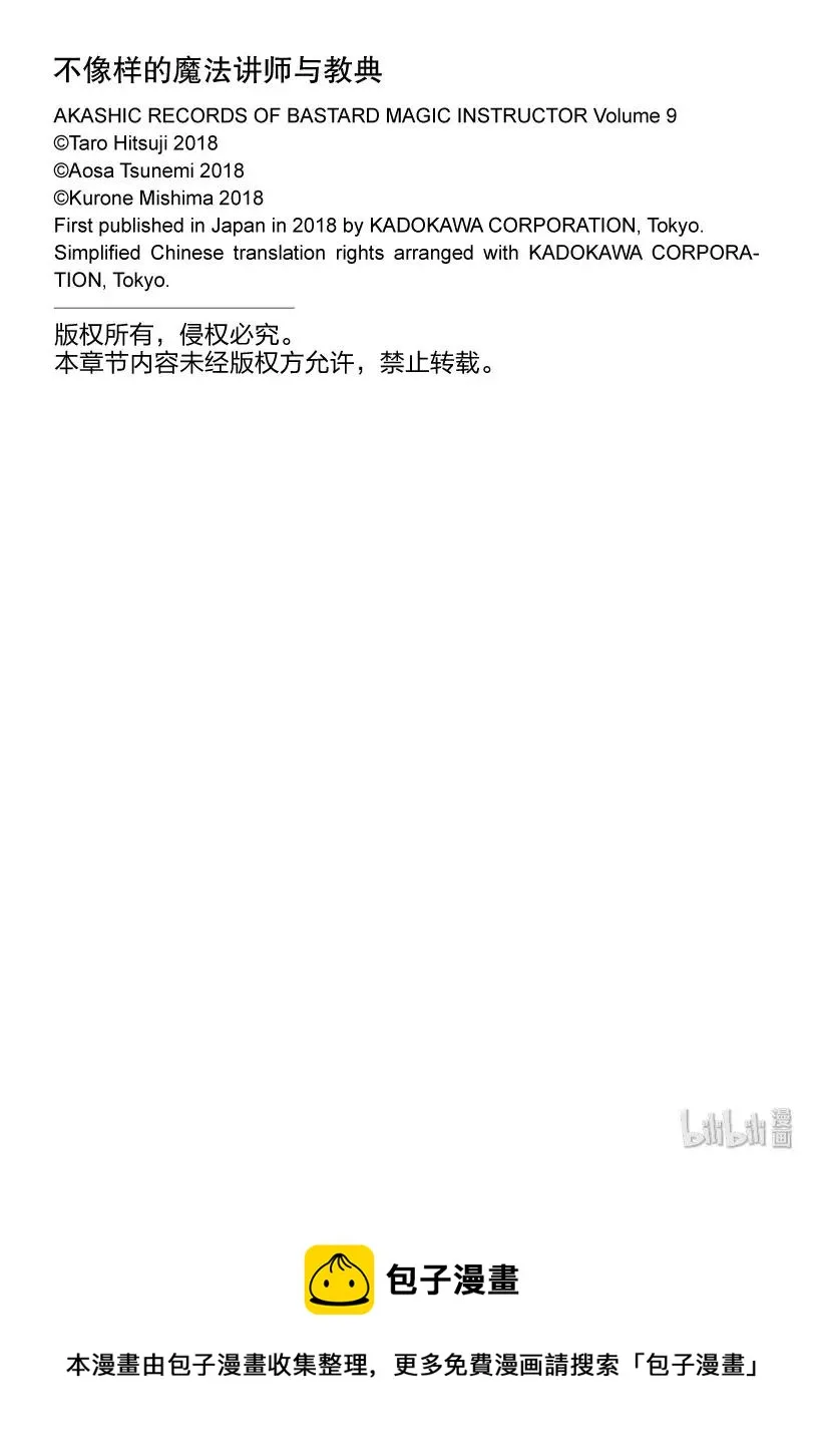40 第41页