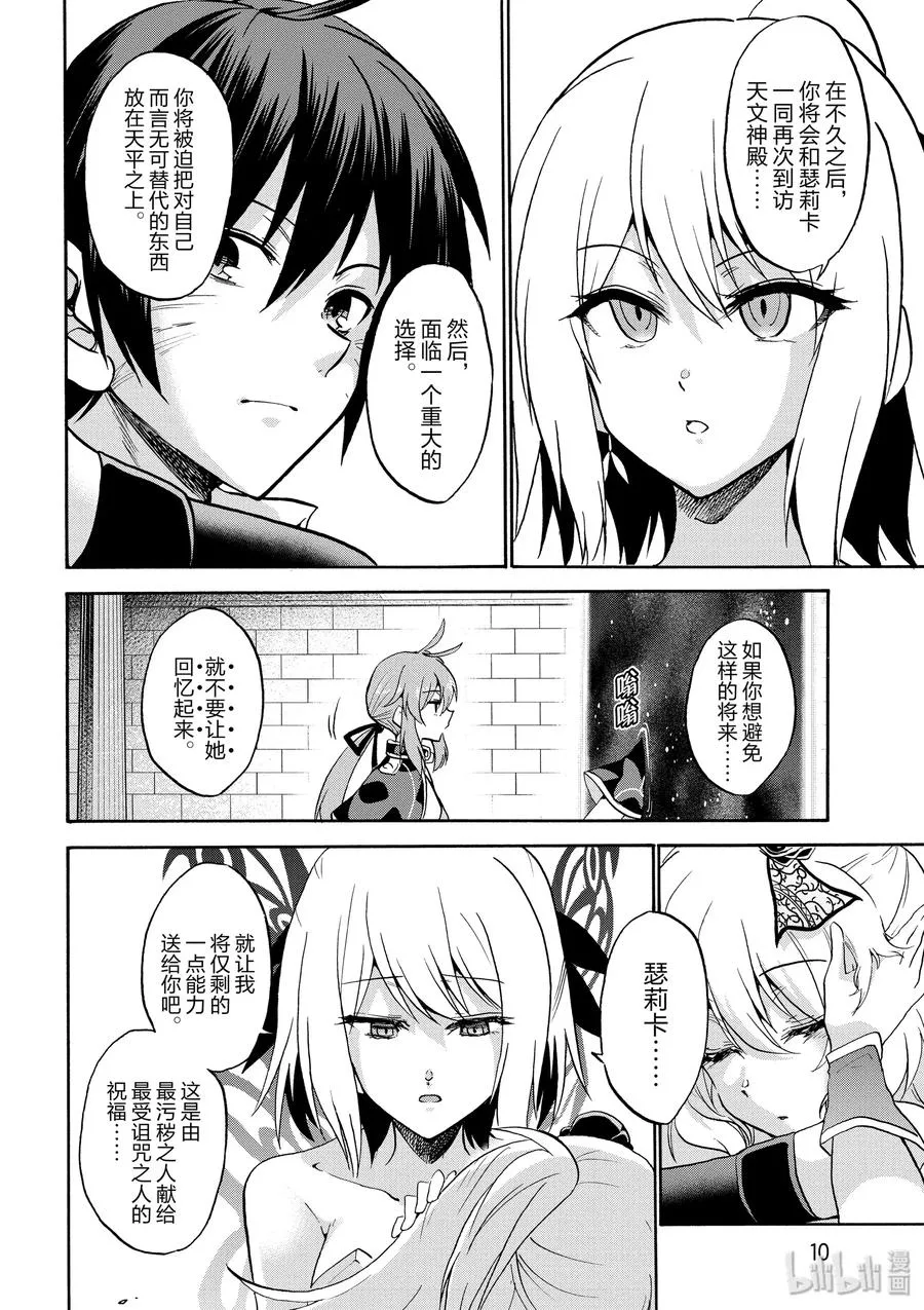 41 第11页