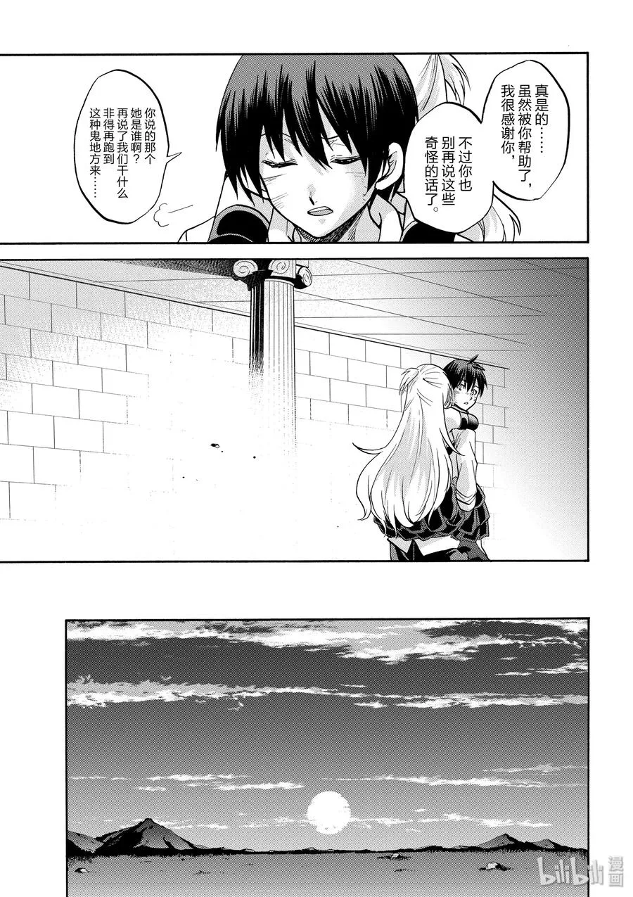 41 第12页
