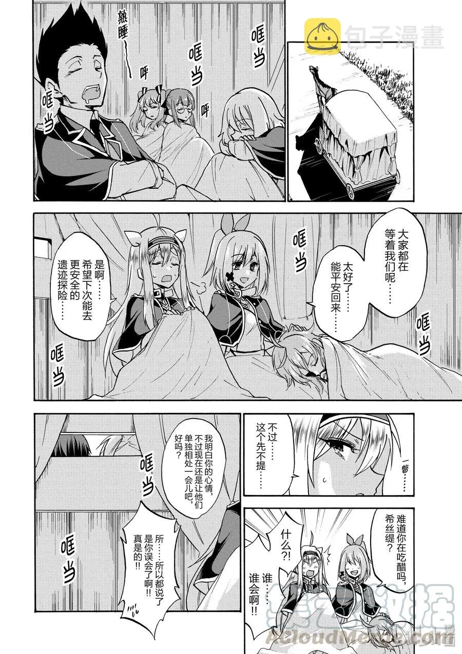 41 第13页