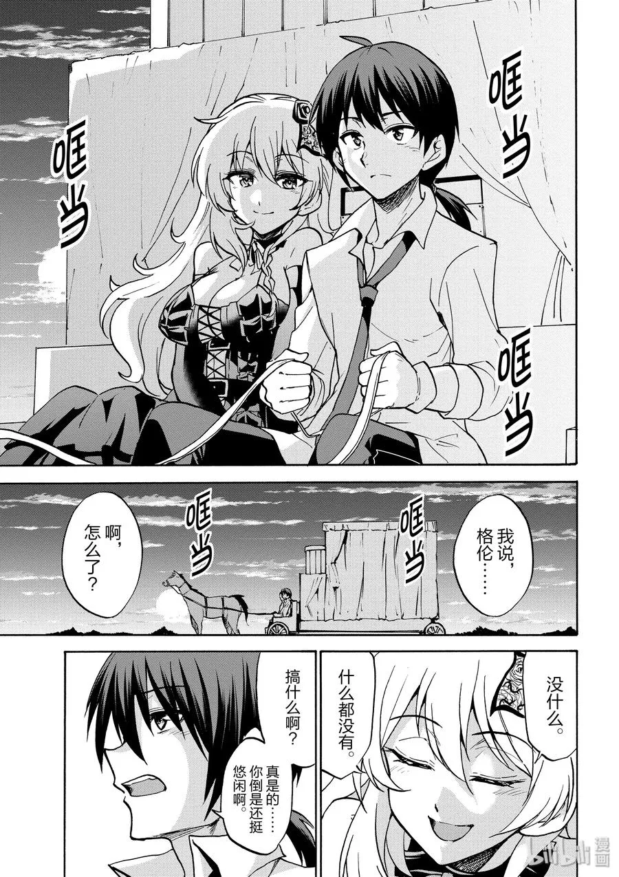 41 第14页