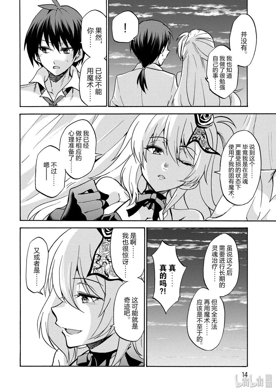 41 第15页