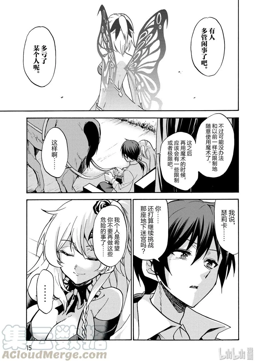 41 第16页