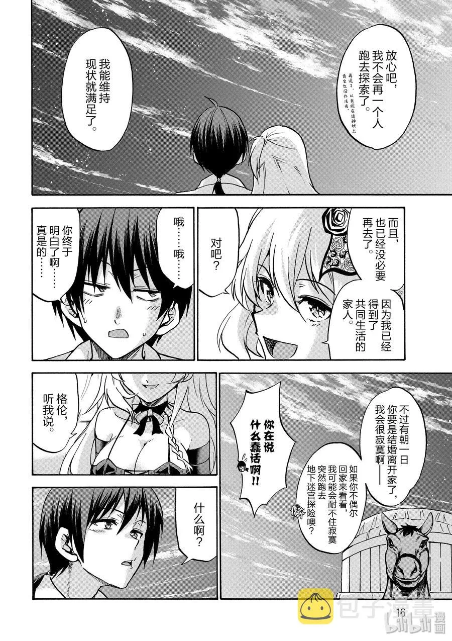 41 第17页
