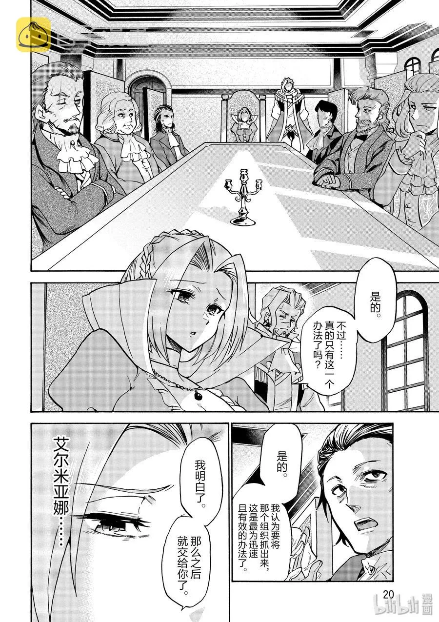 41 第21页