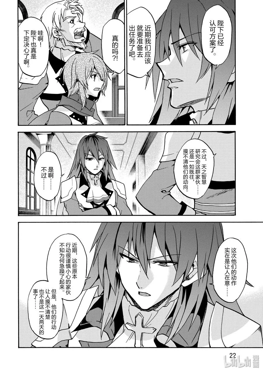 41 第23页