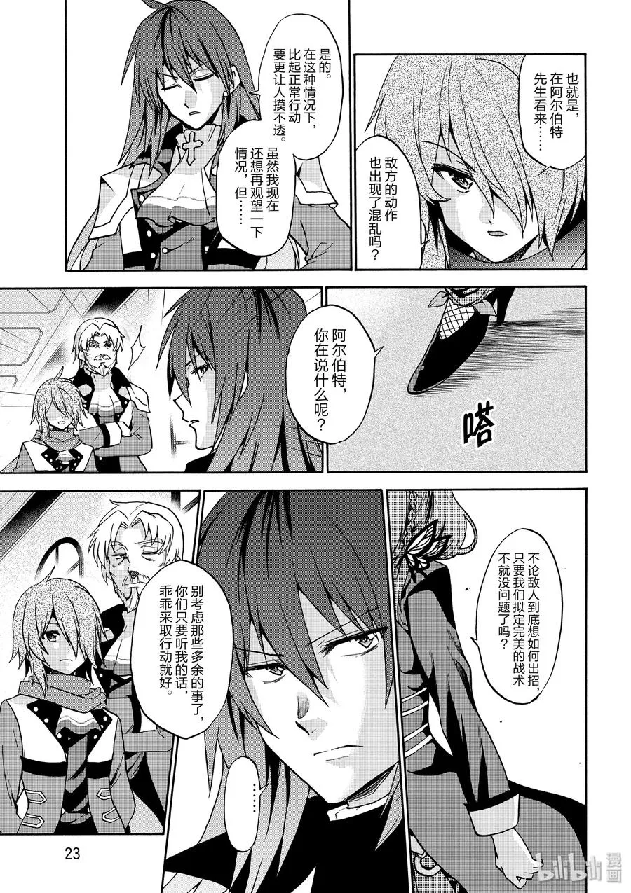 41 第24页