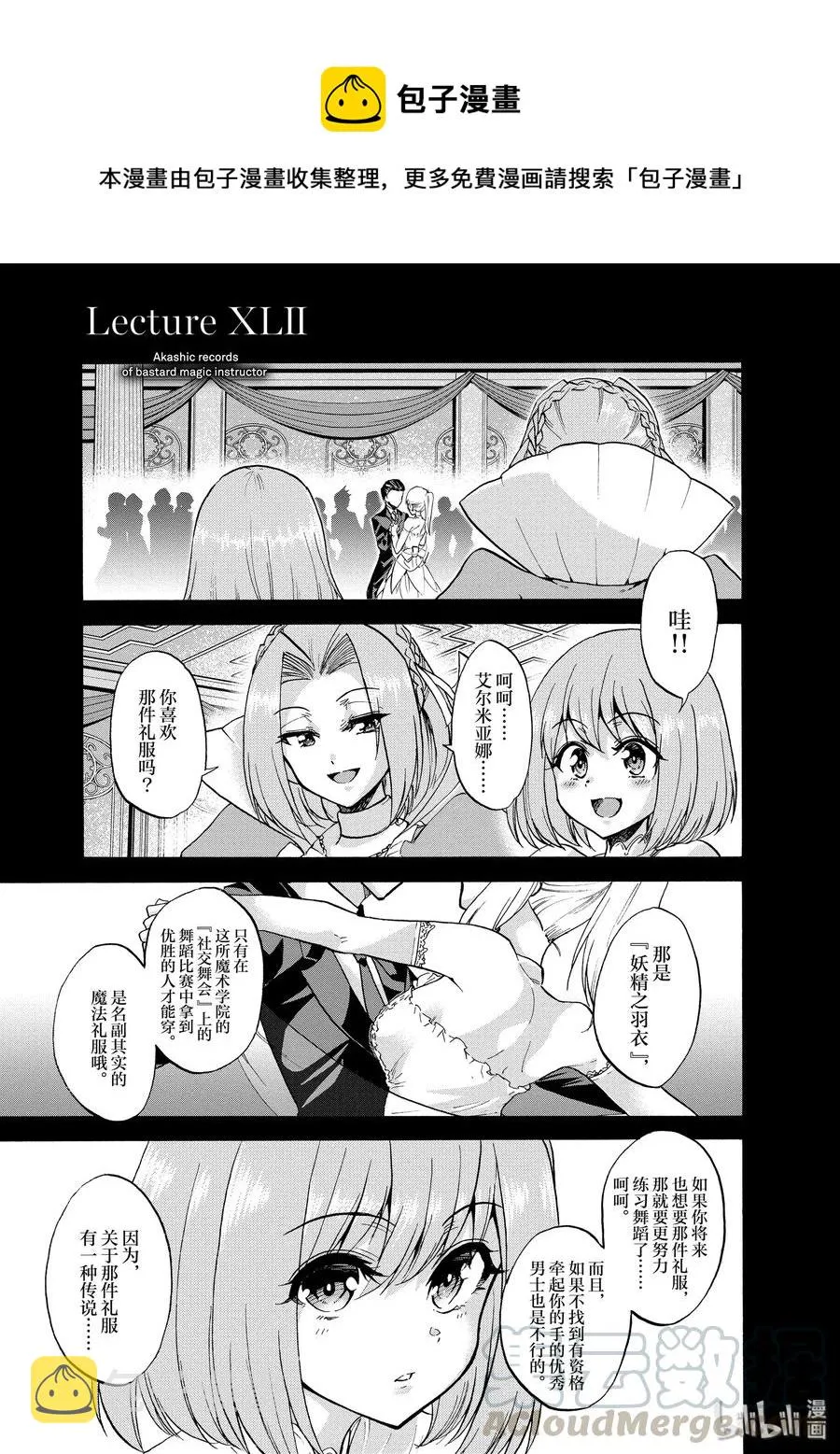 42 第1页