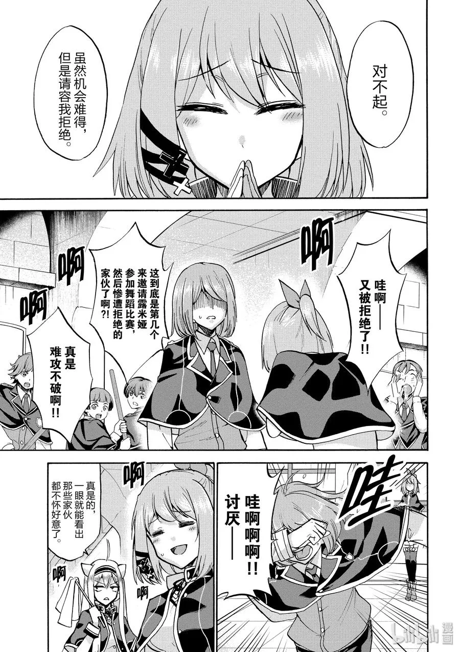 42 第3页