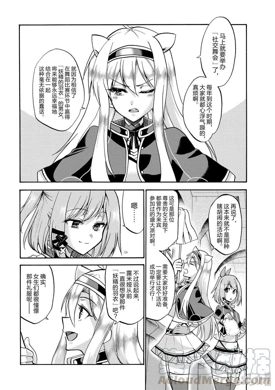 42 第4页