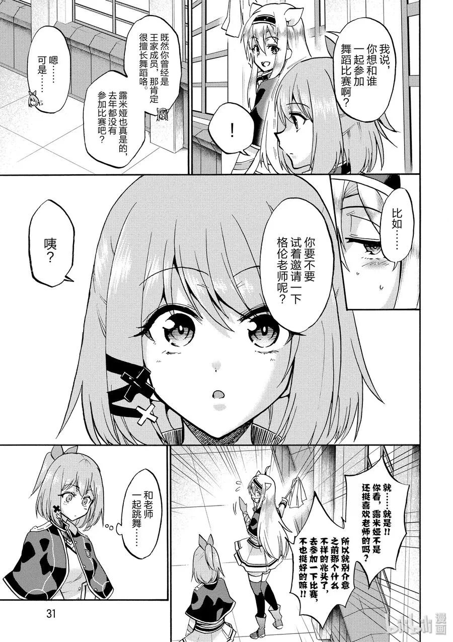 42 第5页