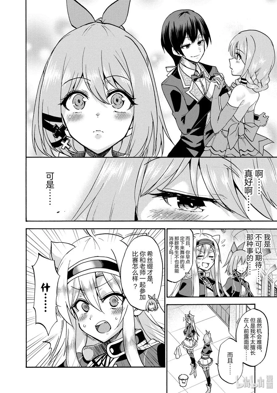 42 第6页