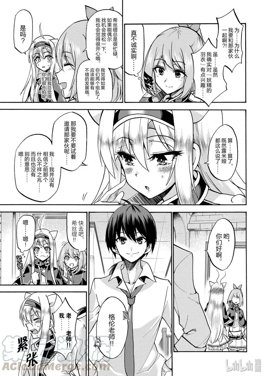 42 第7页
