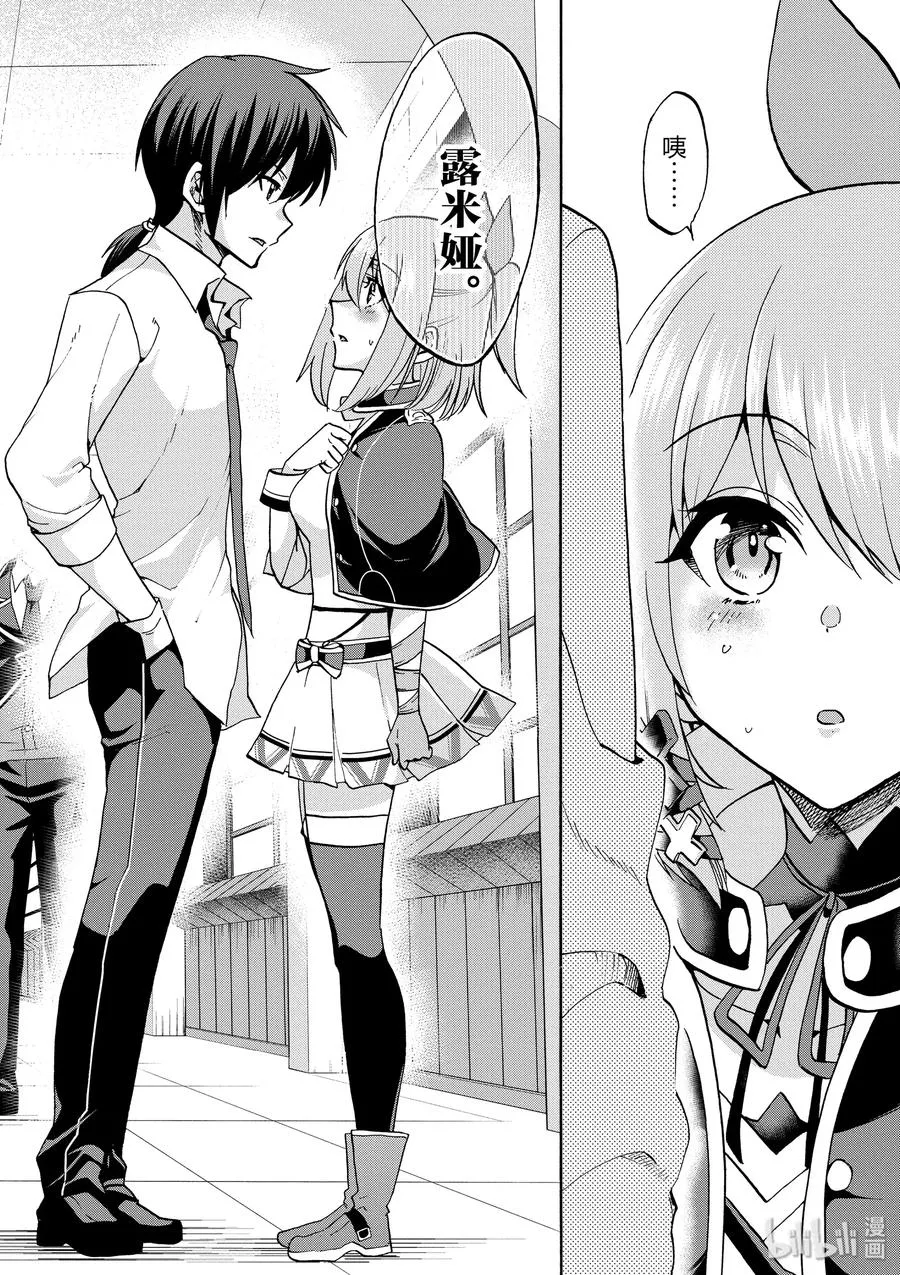 42 第8页