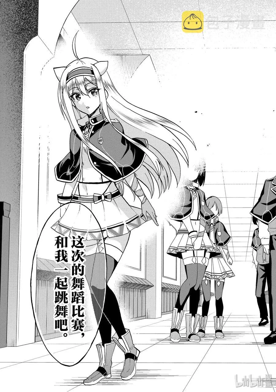 42 第9页