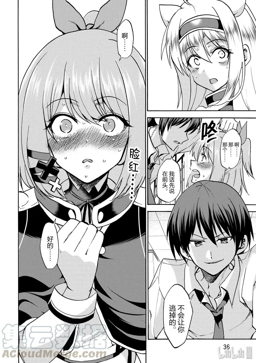 42 第10页