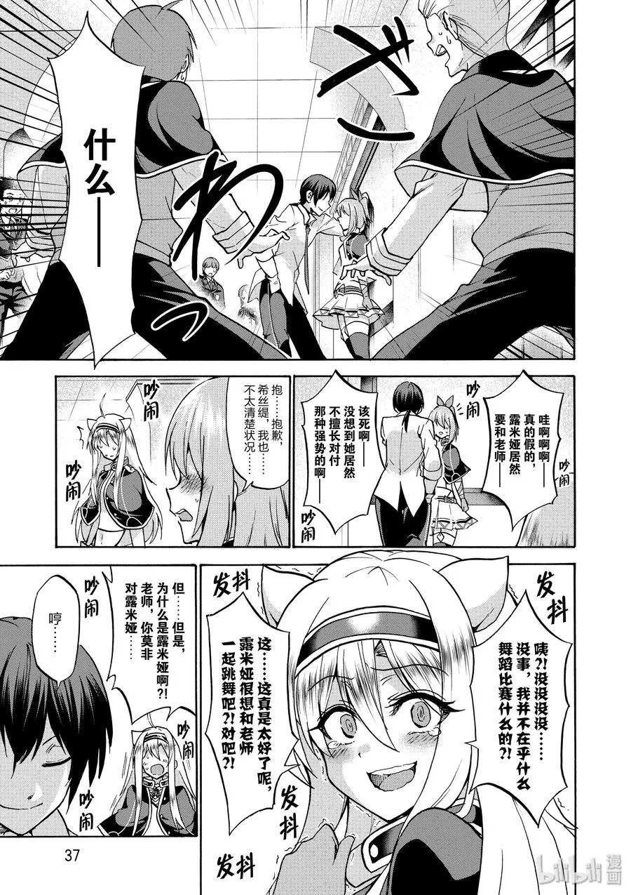 42 第11页