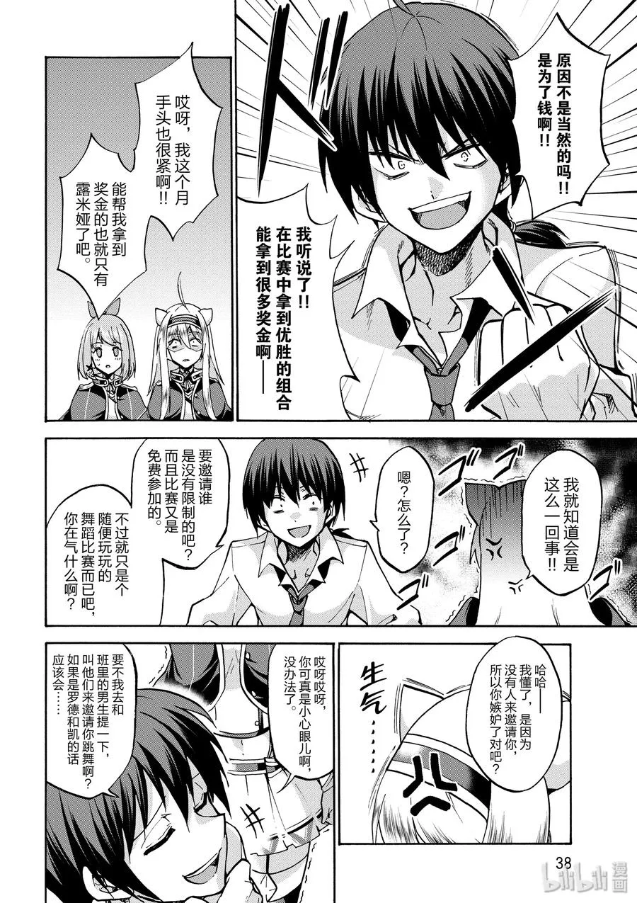 42 第12页