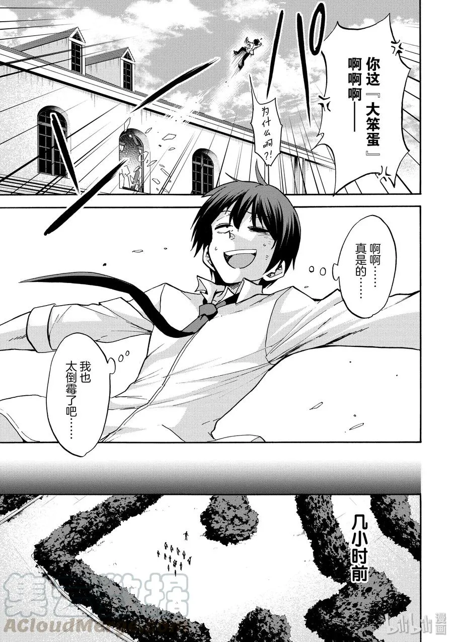 42 第13页