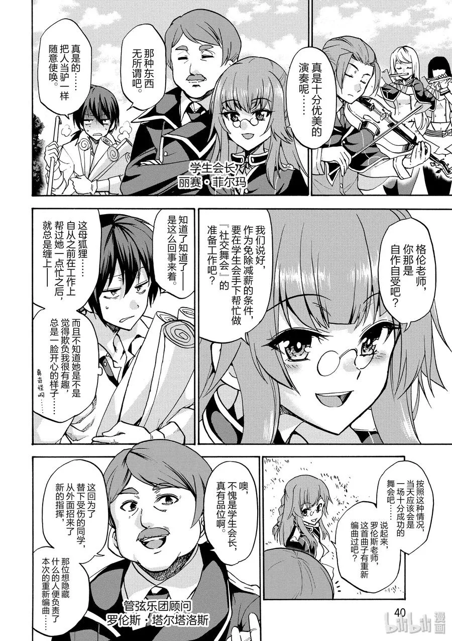 42 第14页