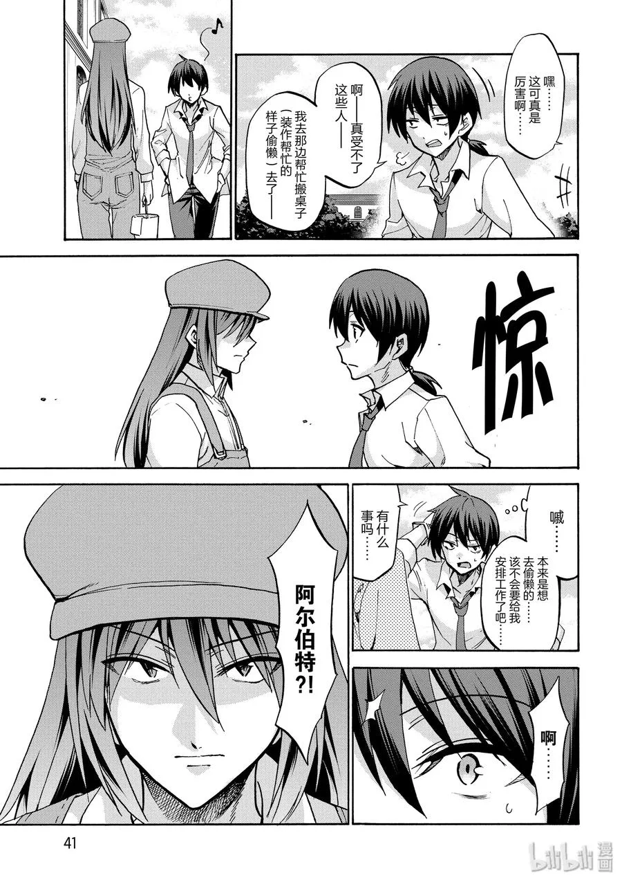 42 第15页