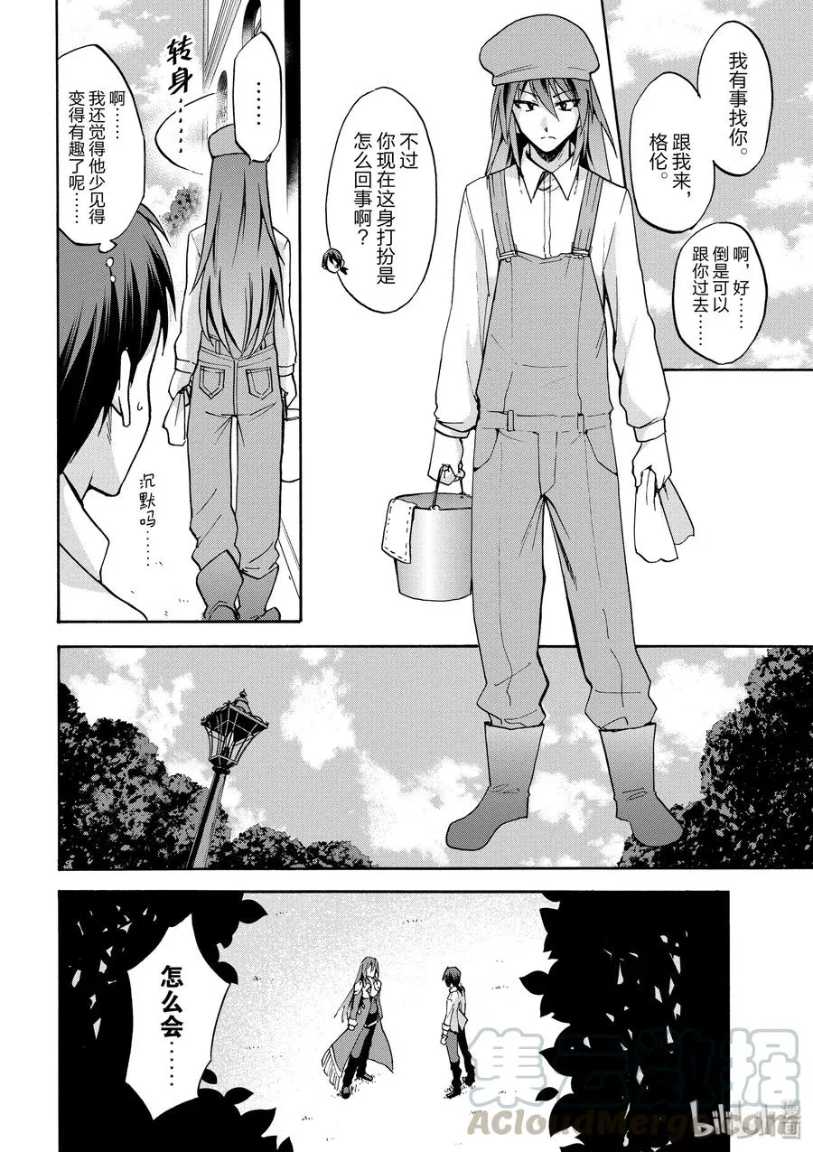 42 第16页