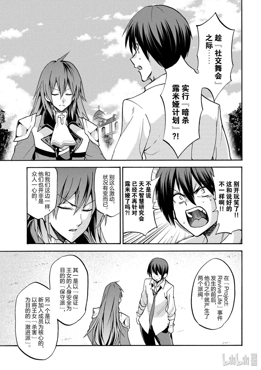 42 第17页