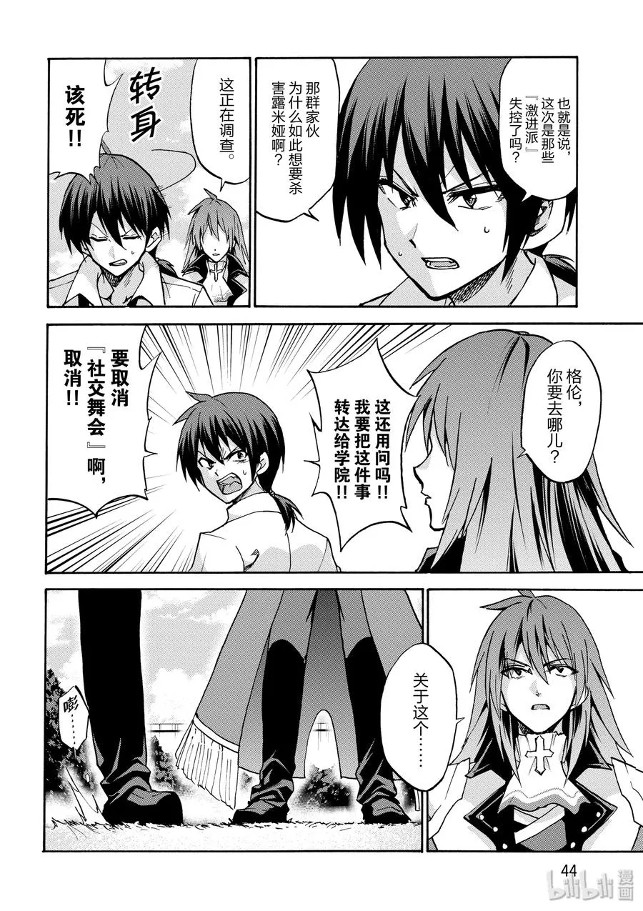 42 第18页